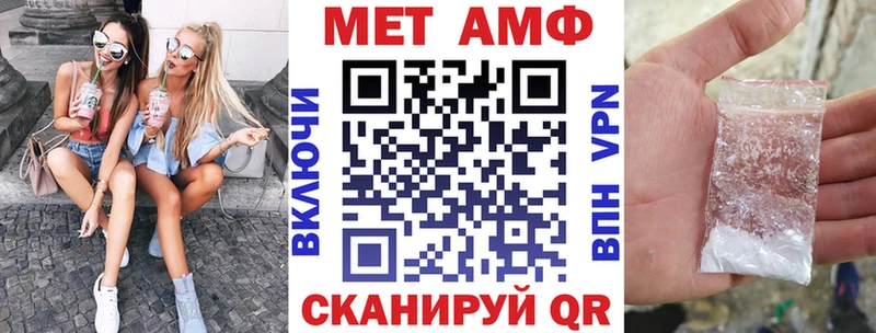 АМФ 97% сайты даркнета Telegram Ковдор
