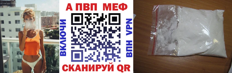 A PVP Crystall  Ковдор 
