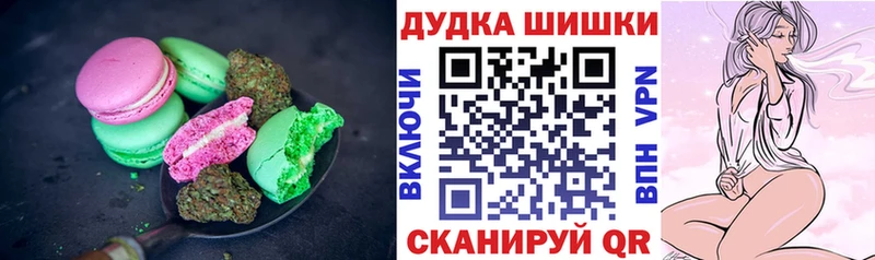 Canna-Cookies марихуана  omg ссылки  Ковдор 