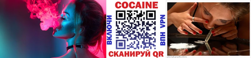 КОКАИН Боливия Ковдор