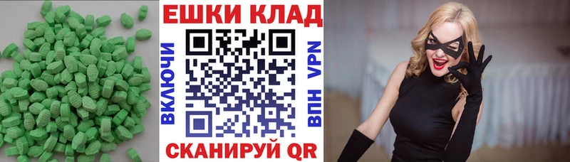 ссылка на мегу онион Ковдор Экстази louis Vuitton купить наркоту