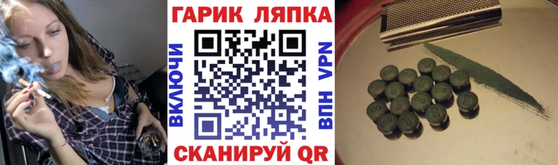 купить цена Ковдор ГАШИШ Изолятор