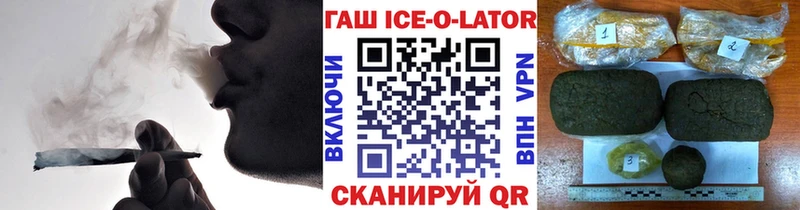 Гашиш Premium Ковдор