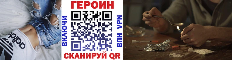 маркетплейс формула  Ковдор  Героин герыч 