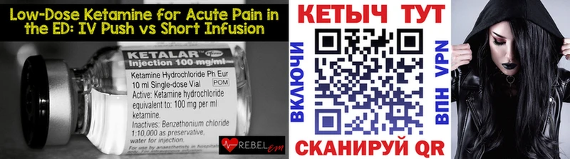 Кетамин ketamine  хочу   Ковдор 