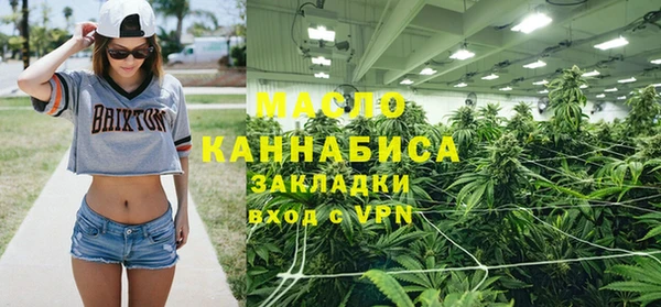 альфа пвп VHQ Абинск
