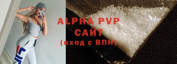 мефедрон Пестово