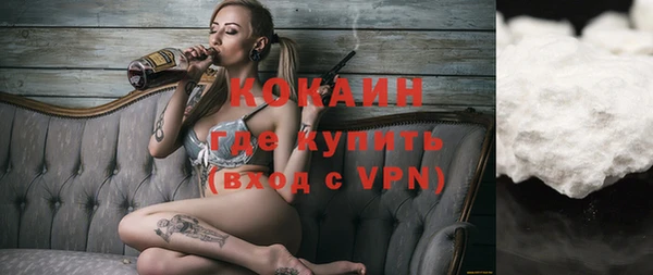 скорость mdpv Абаза