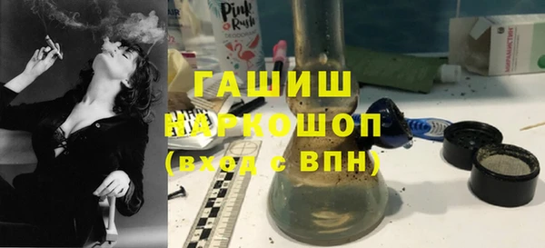 альфа пвп VHQ Абинск