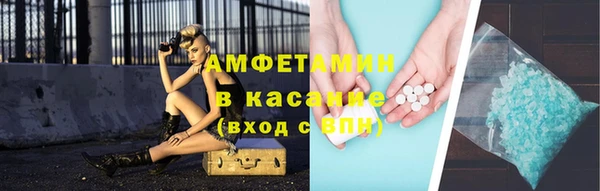 таблы Абдулино