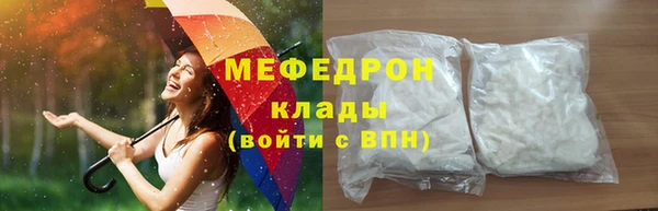 стаф Пересвет