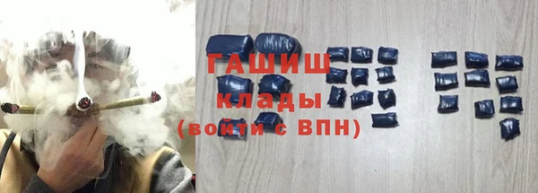 мефедрон Пестово