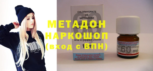 альфа пвп VHQ Абинск