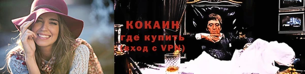 таблы Абдулино
