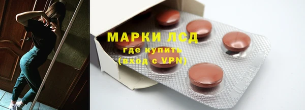 мефедрон Пестово