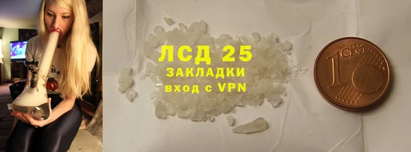 альфа пвп VHQ Абинск