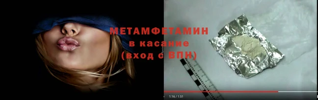 скорость mdpv Абаза