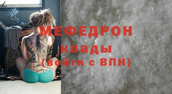 стаф Пересвет