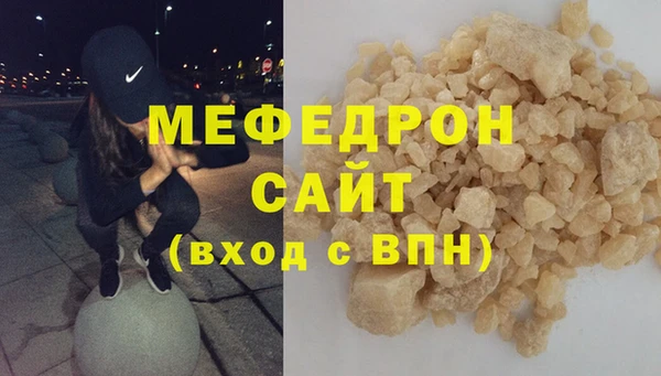 мефедрон Пестово