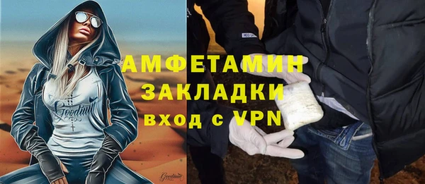 альфа пвп VHQ Абинск