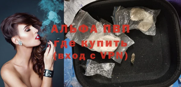 альфа пвп VHQ Абинск