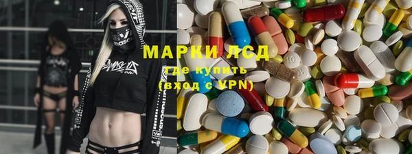 таблы Абдулино