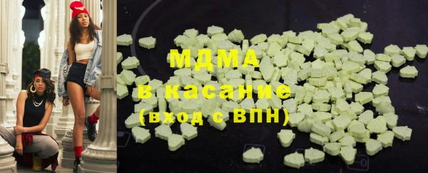 скорость mdpv Абаза