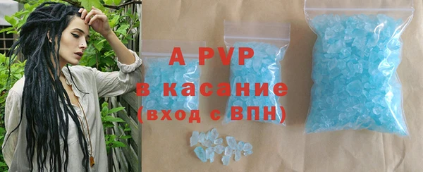 таблы Абдулино