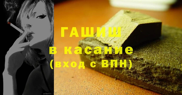 скорость mdpv Абаза