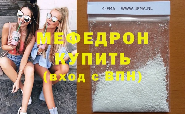 мефедрон Пестово