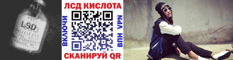 Лсд 25 экстази ecstasy  где купить наркоту  Ковдор 