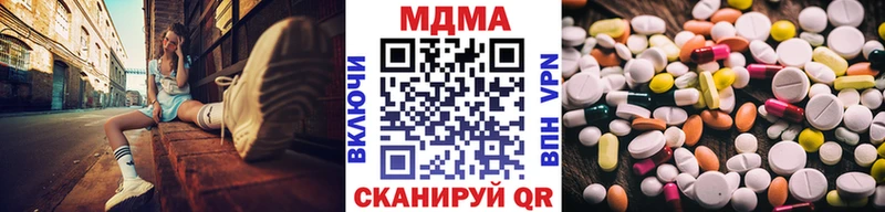 блэк спрут ссылка Ковдор МДМА молли купить наркотики цена