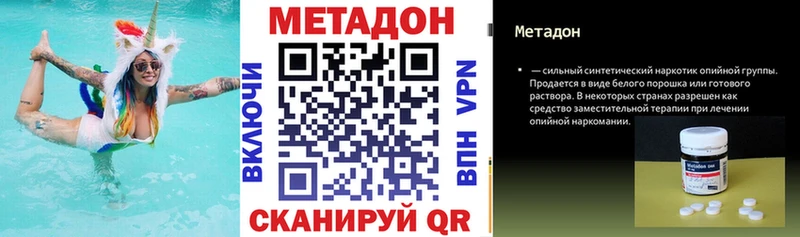 наркотики  Ковдор  Метадон белоснежный 