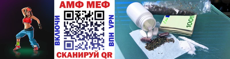 закладка  Ковдор  Первитин витя 