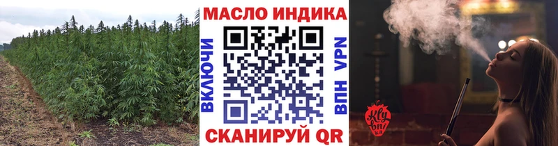 Дистиллят ТГК гашишное масло  Ковдор 